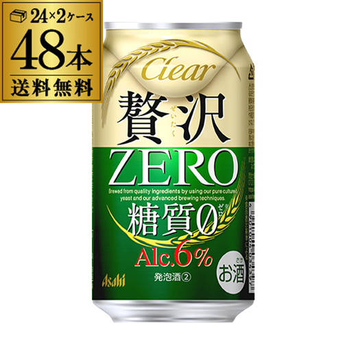 アサヒ クリアアサヒ 贅沢ゼロ 350ml×48本 新ジャンル ビールテイスト 350缶 AIB