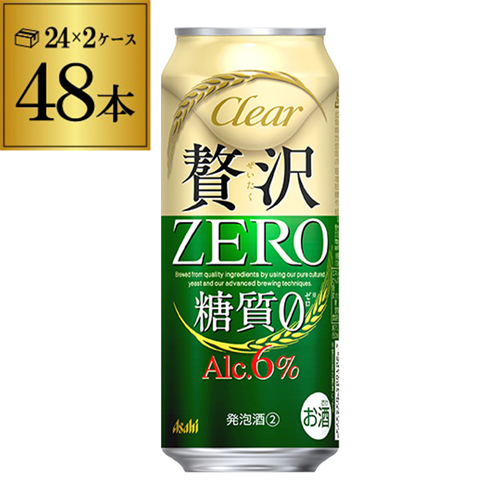 新ジャンル アサヒ クリアアサヒ 贅沢ゼロ 500ml×48本 第３の生 ビールテイスト 2ケース 長S