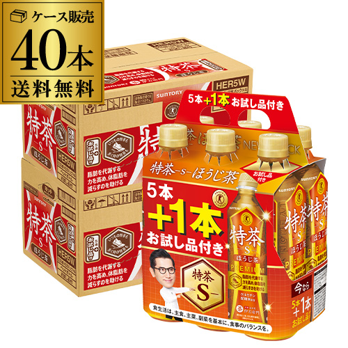 時間指定不可 サントリー 特茶ほうじ茶 500ml 40本+お試し品8本 合計48本 特定保健用食品 特保 伊右衛門 ほうじ茶 八幡