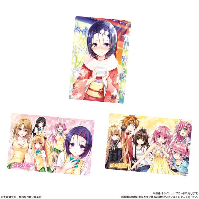 予約)2026/5/11より順次発送 バンダイ To LOVEる-とらぶる-ダークネス 