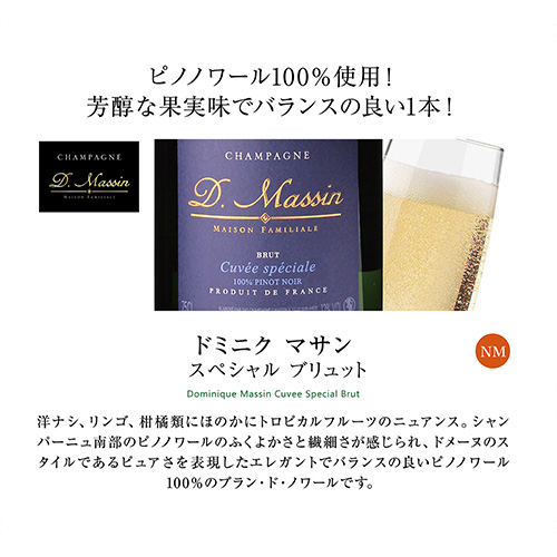 シャンパン シャンパンセット モエ ＆ ポメリー 入 特選シャンパン3本セット 第17弾 シャンパーニュ 1本/5,300円 送料無料 浜運A_4