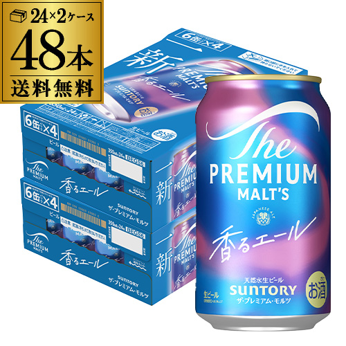 サントリー ザ プレミアムモルツ 香るエール 350ml×48本 2ケース(48缶) プレモル AIB