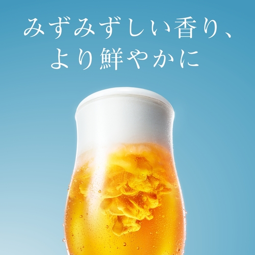 サントリー ザ・プレミアムモルツ ＜香る＞エール 500ml×48本 2ケース(48缶) プレモル 長S_2