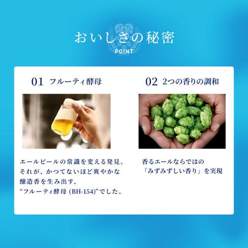 サントリー ザ・プレミアムモルツ ＜香る＞エール 500ml×48本 2ケース(48缶) プレモル 長S_3