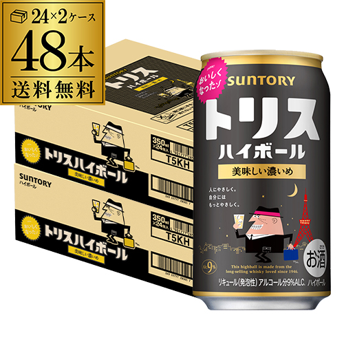 【送料無料】【レモン】サントリー トリス ハイボール 濃いめ 350ml×2ケース（48缶） SUNTORY チューハイ サワー 長S