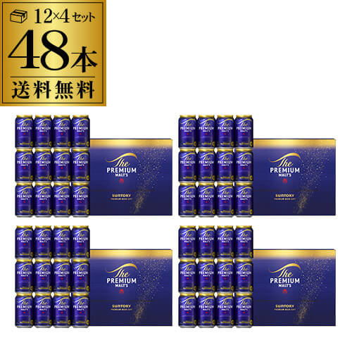 時間指定不可 倉庫入替アウトレット 訳あり 在庫処分 サントリー プレモル 350ml 48本 送料無料 BPE3S 4セット KOB