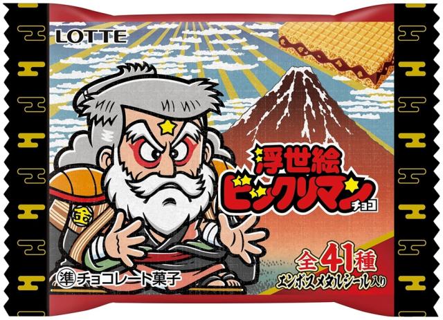 ロッテ 浮世絵ビックリマンチョコ 60個 BOX販売 ビックリマンチョコ 虎