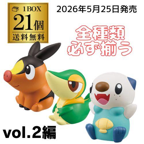 商品入れ替えのため 7,980円→5,980円 訳あり アウトレット) バンダイ