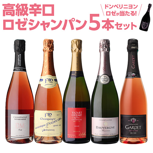 シャンパン 3本セット ロゼ・ブラン・ド・ノワール シャンパンセット