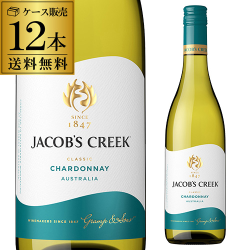 1本あたり1,100 円(税込) 送料無料  ジェイコブス クリーク シャルドネ 750ml 12本入 オーストラリア 辛口 白ワイン ケース 浜運A