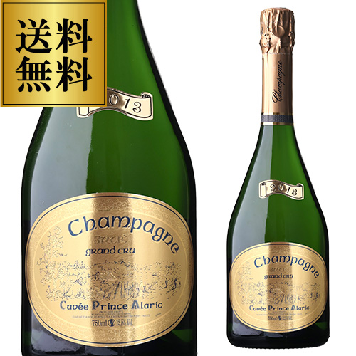 ブリュット レゼルヴ 箱付 正規品 750ml シャルル エドシック フランス