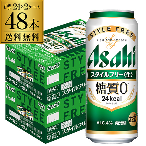 アサヒ スタイルフリー 糖質0 ゼロ 500ml×48本発泡酒 ビールテイスト 500缶 長S