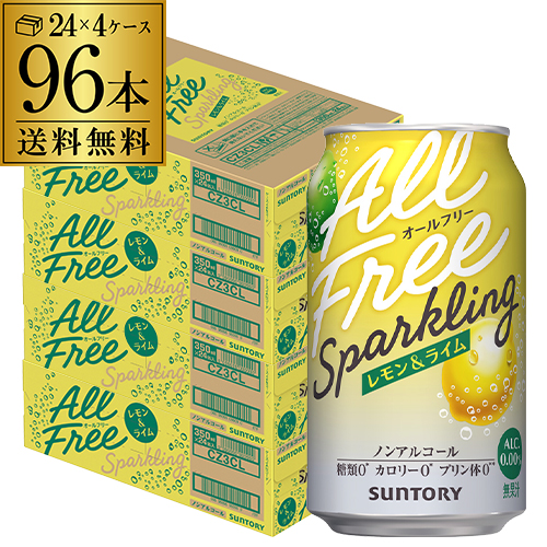 送料無料 アサヒ よわない贅沢 グレープフルーツ ノンアルコール 350ml