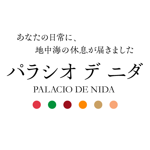 1本あたり1, 税込 送料無料 パラシオ デ ニダ オレンジ 750ml 12本入 スペイン バレンシア オレンジワイン ケース 浜運