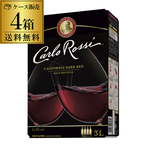 ワイン ボックスワイン 箱ワイン 赤 カルロ ロッシ ダーク 3L 4箱入 ケース 4本 KOB クール便不可