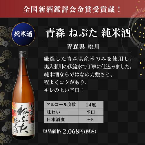 Kanpei ★日本酒 六本セット 1800ml★ 飲み比べ 日本酒6本セット 純米大吟醸1本純米吟醸2本入 純米酒1.8L