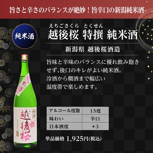Kanpei ★日本酒 六本セット 1800ml★ 飲み比べ 日本酒6本セット 純米大吟醸1本純米吟醸2本入 純米酒1.8L