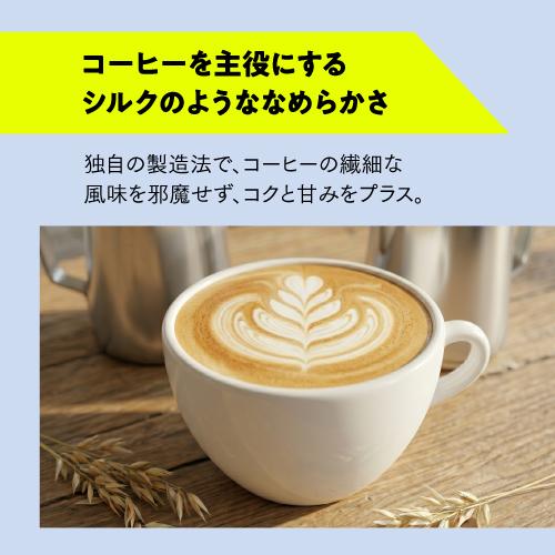 マイナーフィギュアズ 有機バリスタオーツミルク 1L×24本 ケース販売 オーガニック 有機JAS認証 オーツ麦 植物性ミルク 虎姫_5
