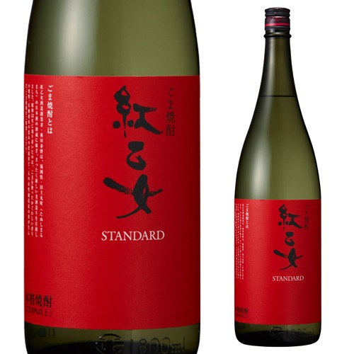 ごま祥酎 紅乙女胡麻焼酎 25度 1.8L瓶福岡県 紅乙女酒造［1,800ml