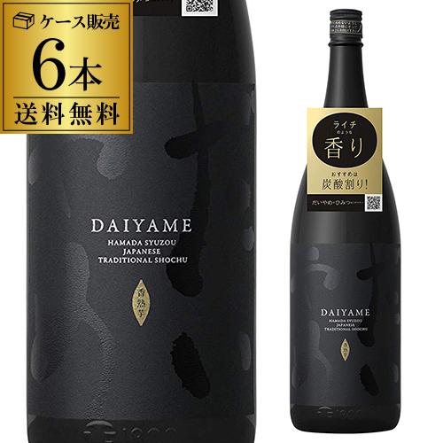 焼酎 芋焼酎 だいやめ -DAIYAME- 25度 1800ml×6本 1.8L 濱田酒造 鹿児島 香熟芋 黒 長S