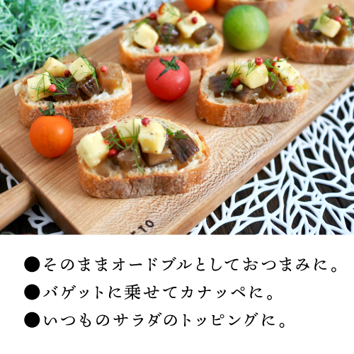 いぶりがっことチーズのオイル漬け 100g チーズ いぶりがっこ オリーブオイル おつまみ 酒肴 オイル漬け専門店 ノルテカルタ 秋田 虎姫の通販はau Pay マーケット お酒の専門店リカマン