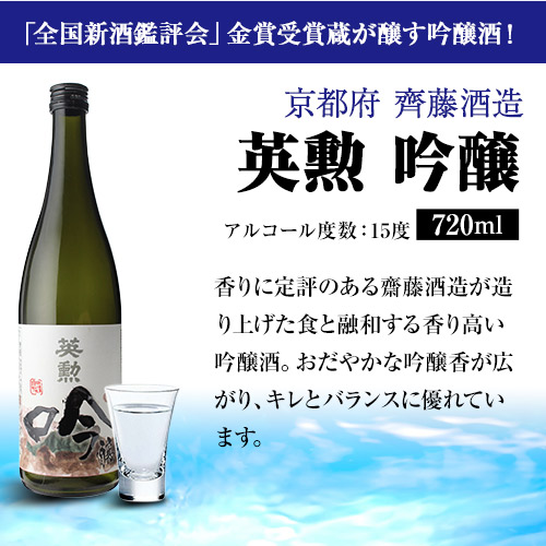 日本酒 飲み比べセット 冷酒 7ml 5本 送料無料 夏酒 お酒 清酒 誕生日 ギフト セット プレゼント 贈答 内祝い 贈り物 お中元の通販はau Pay マーケット お酒の専門店リカマン