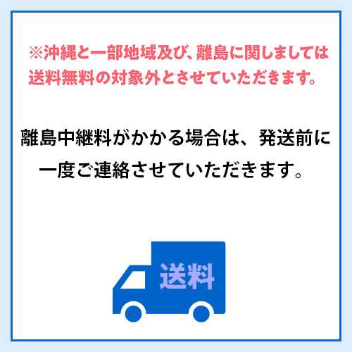 在庫処分の訳あり 賞味期限2024.06 在庫処分 プレゼント 2023 ギフト