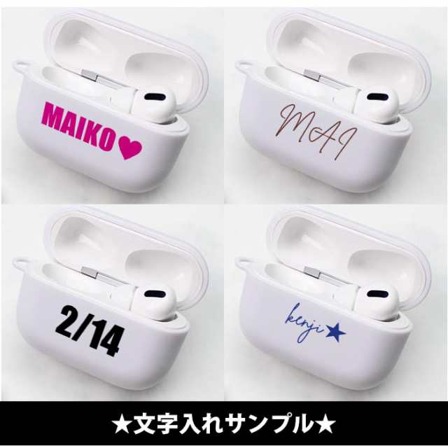 AirPods Pro入れ