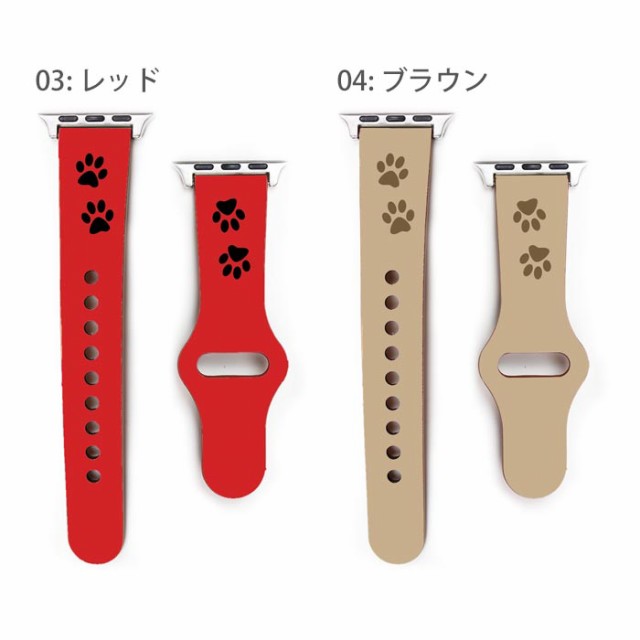 Apple Watch Series 2 3 4 5 アップルウォッチ バンド ベルト 38mm 40mm 42mm 44mm ネコ 猫 犬 イヌ 足跡 あしあと 動物 アニマル かわの通販はau Pay マーケット Bleeek