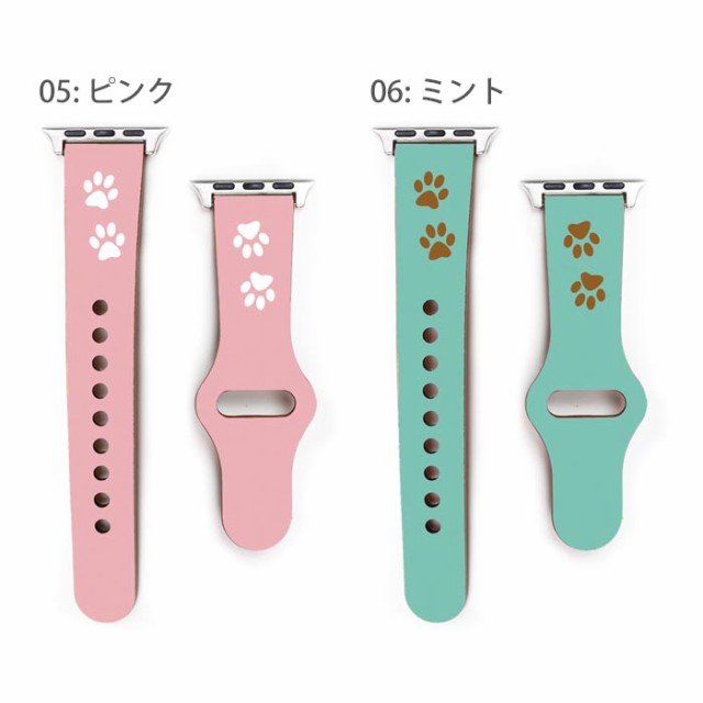 Apple Watch Series 2 3 4 5 アップルウォッチ バンド ベルト 38mm 40mm 42mm 44mm ネコ 猫 犬 イヌ 足跡 あしあと 動物 アニマル かわの通販はau Pay マーケット Bleeek