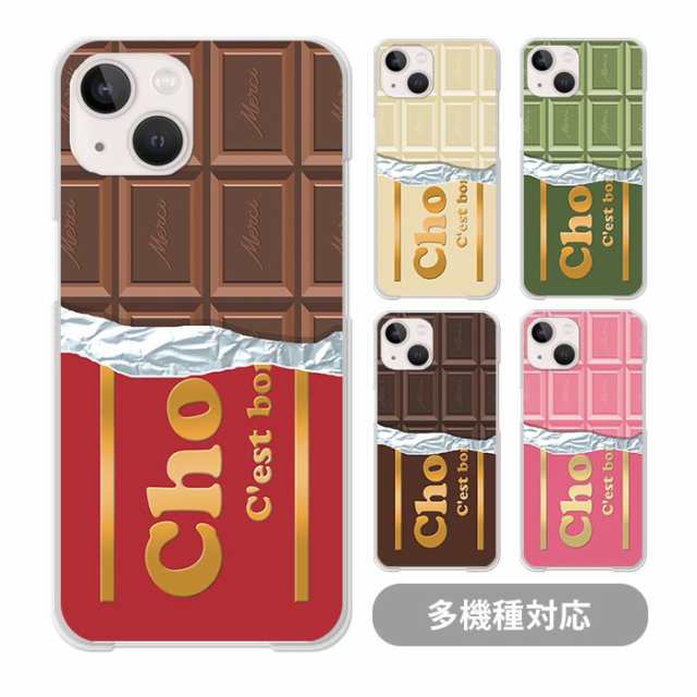 スマホケース クリアケース ハードケース 透明 板チョコ チョコレート