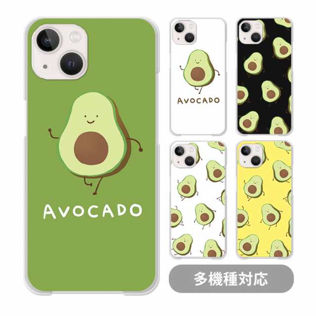 スマホケース クリアケース ハードケース 透明 アボカド 面白 野菜