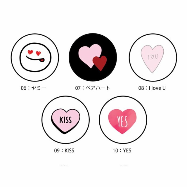 スマホグリップ ハート ラブ ロゴ 絵文字 Yes Kiss You かわいい グリップスタンド 落下防止 ポップアップ グリップ スマホリング リンの通販はau Pay マーケット Bleeek