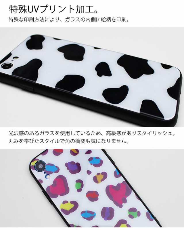 スマホケース ラウンド ガラス レインボー 虹 自然 七色 カワイイ iphone15 iphone14 iphone13 pro iphone13mini iphone12 iphone11 iphone8 iphone7