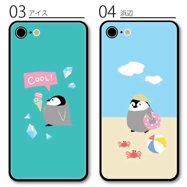 スマホケース ラウンド ガラス ペンギン ペンギンのヒナ 夏 海 スイカ アイス Iphone13pro Max Iphone13mini Iphone12mini Iphone12 Pro の通販はau Pay マーケット Bleeek