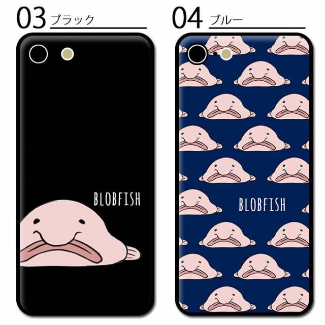 スマホケース ラウンド ガラス ブロブフィッシュ ニュウドウカジカ 深海魚 かわいい Iphone12mini Iphone12 Pro Max Iphone11 Iphonexr Iの通販はau Pay マーケット Bleeek