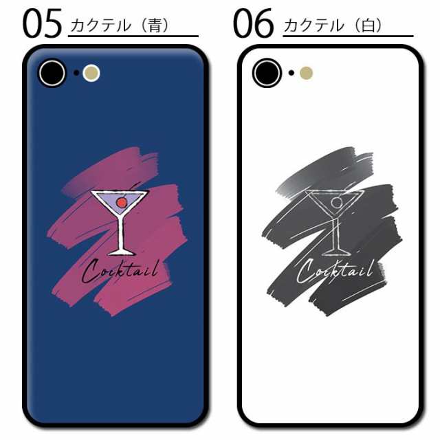 スマホケース クリアケース ハードケース 透明 ビール カクテル ワイン お酒 かわいい iphone15 iphone14 iphone13  iphone13mini iphone1