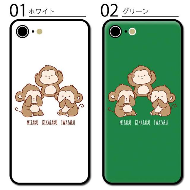 スマホケース クリアケース ハードケース 透明 見ざる聞かざる言わざる 