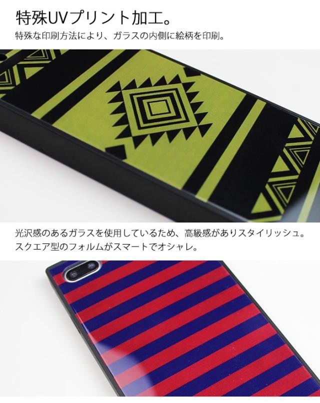スマホケース スクエア ガラス ウツボ 靭 うつぼ 海の生き物 魚 Iphone12mini Iphone12 Pro Max Iphone11 Pro Max Iphonexr Iphonex Iphoの通販はau Pay マーケット Bleeek