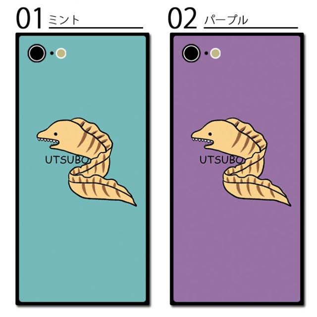 スマホケース スクエア ガラス ウツボ 靭 うつぼ 海の生き物 魚 Iphone12mini Iphone12 Pro Max Iphone11 Pro Max Iphonexr Iphonex Iphoの通販はau Pay マーケット Bleeek