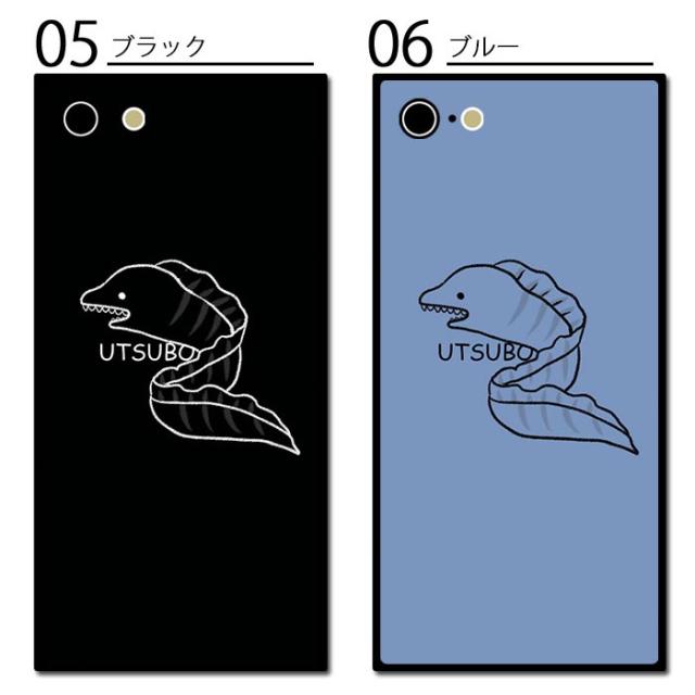 スマホケース スクエア ガラス ウツボ 靭 うつぼ 海の生き物 魚 Iphone12mini Iphone12 Pro Max Iphone11 Pro Max Iphonexr Iphonex Iphoの通販はau Pay マーケット Bleeek