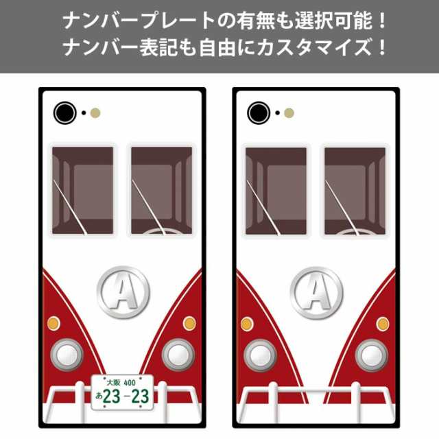 スマホケース スクエア ガラス オーダーメイド 車 ナンバープレート バス カー クラシックカー Iphone12mini Iphone12 Pro Max Iphone11 の通販はau Pay マーケット Bleeek