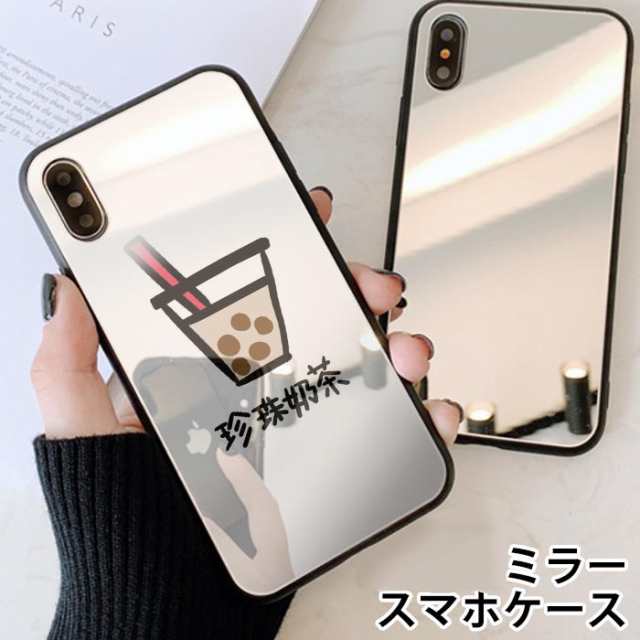 milk ストア スマホケース iphone8