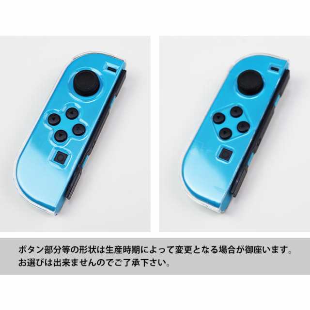 ジョイコン カバー JOYCON Nintendo Switch ケース ペンキ柄 インク 個性的 カラフル 任天堂 スイッチ ケース スイッチケース  コントロー