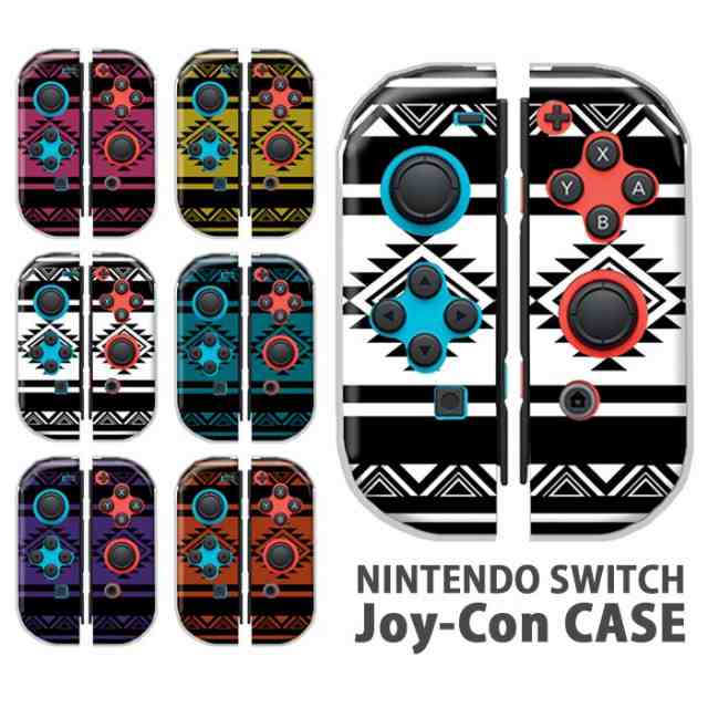 ジョイコン カバー Joycon Nintendo Switch ケース 西海岸風 オルテガ柄 エスニック柄 任天堂 スイッチ ケース スイッチケース コントロの通販はau Pay マーケット Bleeek