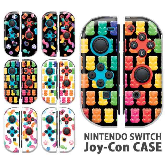 ジョイコン カバー Joycon Nintendo Switch ケース わ ユニコーン 虹 任天堂 スイッチ ケース スイッチケース コントローラー かわいい の通販はau Pay マーケット Bleeek