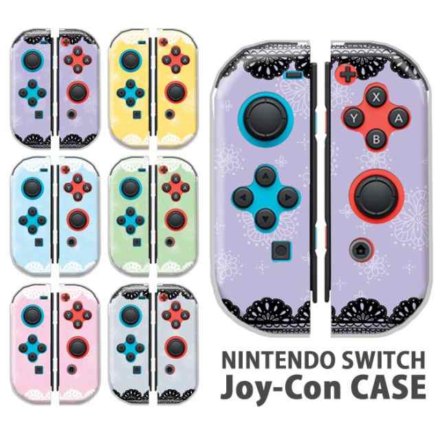 ジョイコン カバー JOYCON Nintendo Switch ケース レース 大人 可愛い