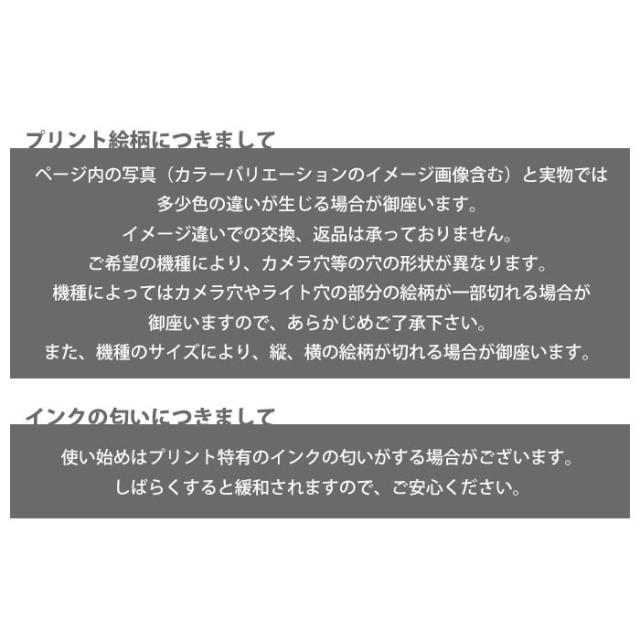 スマホケース 手帳型 全機種対応 手帳型ケース Iphone12 Pro Max Iphone11 Iphonexs Iphone8 Iphonese 夜空 宇宙 星 ゆめかわいい 音楽の通販はau Pay マーケット Bleeek