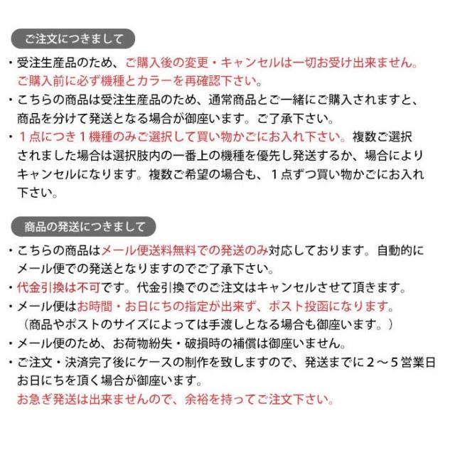 スマホケース 手帳型 全機種対応 手帳型ケース Iphone12 Pro Max Iphone11 Iphonexs Iphone8 Iphonese 夜空 宇宙 星 ゆめかわいい 音楽の通販はau Pay マーケット Bleeek