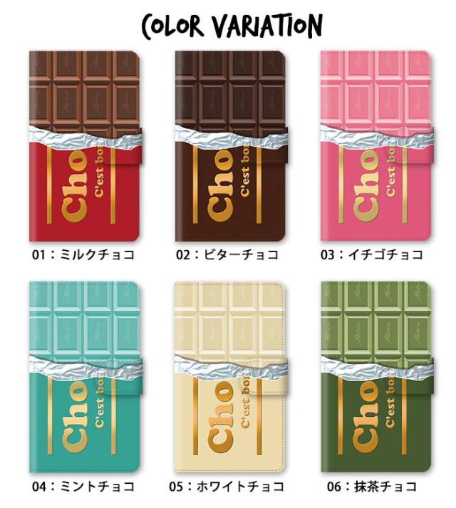 スマホケース 手帳型 全機種対応 手帳型ケース Iphone12 Pro Max Iphone11 Iphonexs Iphone8 Iphonese チョコレート 板チョコ 苺 イチゴの通販はau Pay マーケット Bleeek